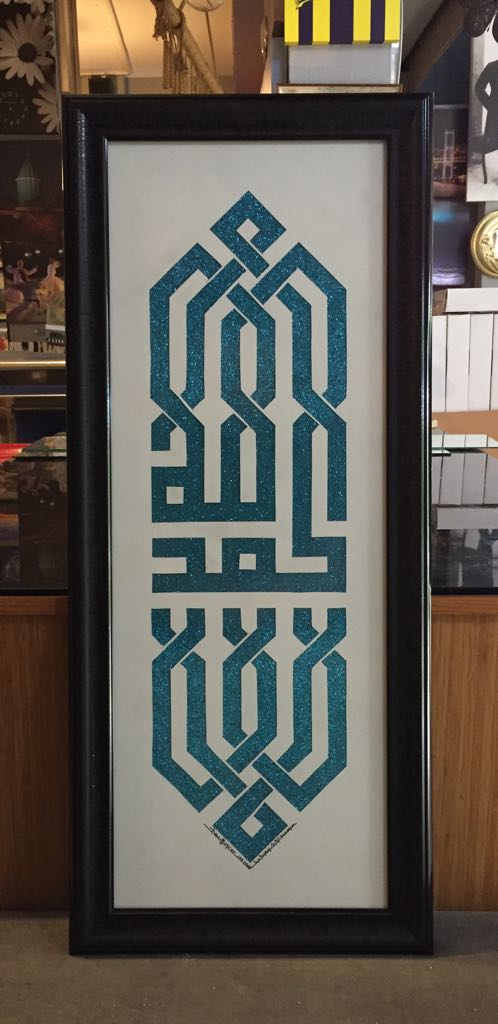 KUFİ TASARIM TABLOLAR