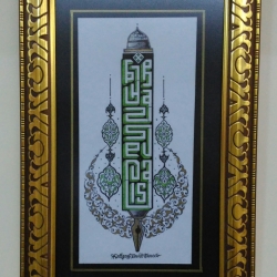 Özgün Küfi Çalışması 35x50 cm